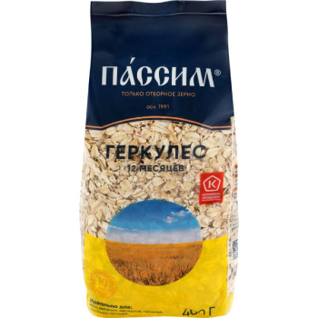 Геркулес Пассим 12 месяцев, 400г