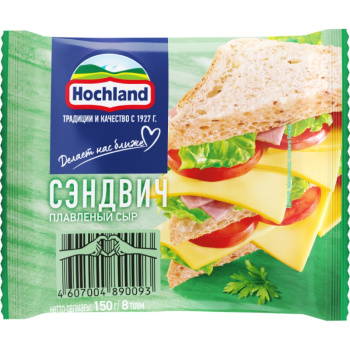 Сыр плавленый Хохланд Сэндвич 45%, 150г