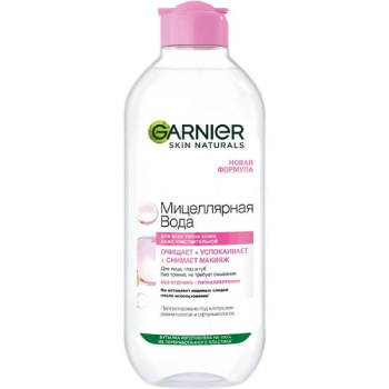 Мицеллярная вода Garnier Эксперт Очищение 3 в 1 400мл