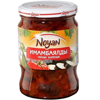 Имамбаялды (жареные овощи) Ноян, 560г