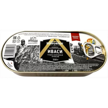 Сардина иваси копчёная в масле, Доброфлот, 210г