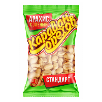 арахис
