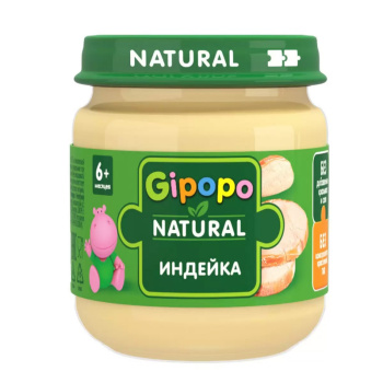 Пюре Gipopo из мяса индейки, для детского питания, 80г 