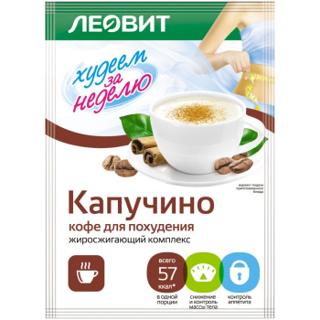 Кофе для похудения Леовит Капуччино жиросжигающий комплекс, 14г