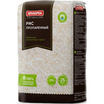 Рис пропаренный Ярмарка 700г
