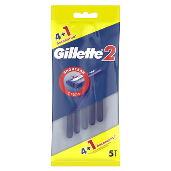 Станки_Одноразовые_Gillette_2_4шт