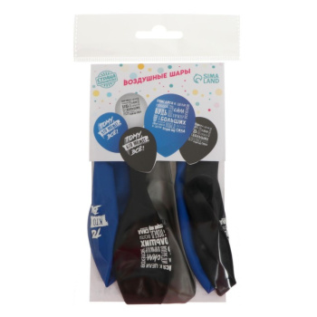 Набор шаров двигайся к цели, 5шт