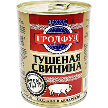 Свинина ГродФуд 338г