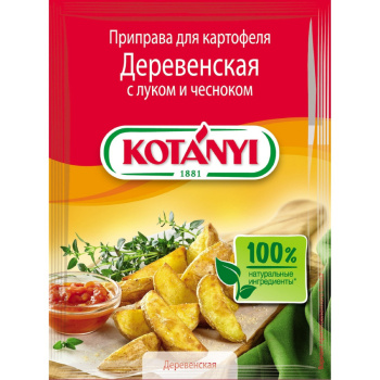 Приправа Kotanyi для картофеля Деревенская