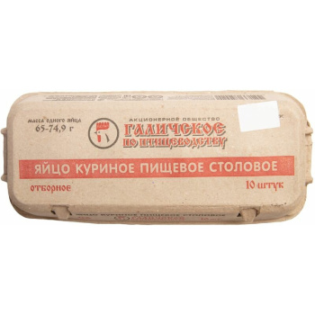 Яйцо куриное отборное, 10шт