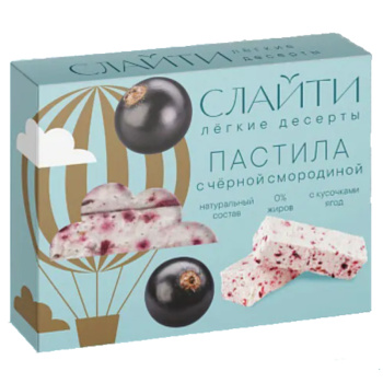Пастила Слайти с черной смородиной, Волжские кондитеры, 190г 