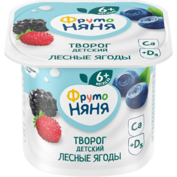Биотворог ФрутоНяня с лесными ягодами для детского питания 4,2% БЗМЖ, 100г