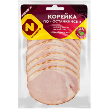 Корейка копчено-вареная По-Останкински Останкино, 150г