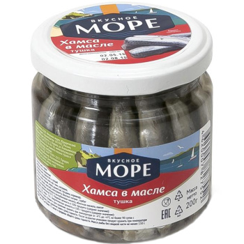Хамса пряного посола тушка Вкусное Море 200г