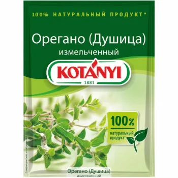 Орегано (Душица) Котани измельченный 8г