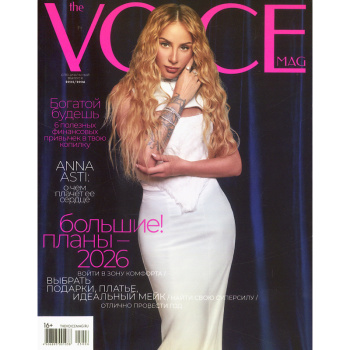 THE VOICEMAG (ФОРМАТ-МИНИ), журнал 