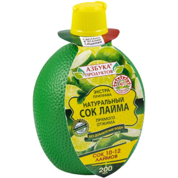 Сок лайма Азбука Продуктов натуральный, 200мл