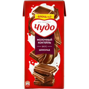 Коктейль Чудо молочное шоколад 2% БЗМЖ, 960г