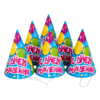 Набор колпаков бумажный С Днем Рождения  Воздушные шарики, 6шт 