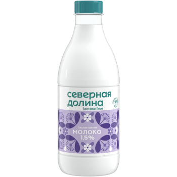 Молоко Северная Долина безлактозное пастеризованное 1,5% БЗМЖ, 900г
