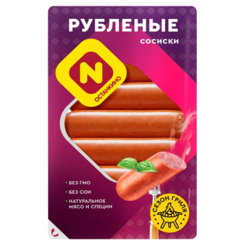 Сосиски Рубленые Останкино, 360г