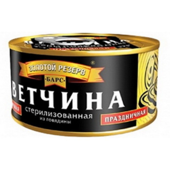 Ветчина_Барс_Золотой_резерв_325г