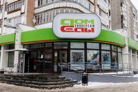 Дом Еды № 3