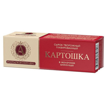 Сырок глазированный в молочном шоколаде Картошка 20%, 50г
