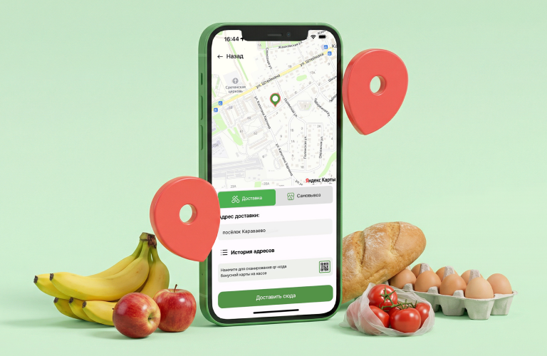 Расширение зоны доставки Расширение зоны доставки