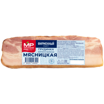 Грудинка копчено-вареная Мясницкая Мясницкий ряд, 300г