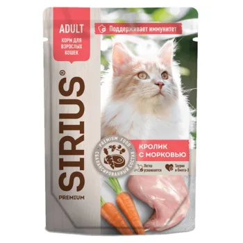 Влажный корм Sirius для взрослых кошек кусочки в соусе кролик с морковью, 85г