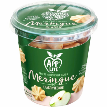 Меренга яблочная Белёвская классическая стакан без сахара 35г