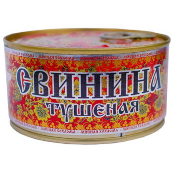 Свинина тушёная Хохлома, 325г