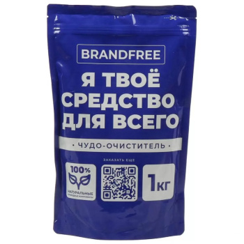 Пятновыводитель Brandfree для белья Я твое средство для всего, кислородный, 1000г 