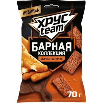 Сухарики Хрустим Барная коллекция со вкусом сырных палочек, 70г 