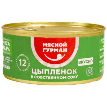 Цыплёнок в собственном соку Мясной Гурман, 325г