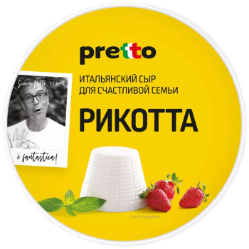 Сыр Рикотта Pretto БЗМЖ, 200г