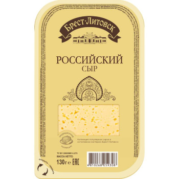 Сыр Российский Брест-Литовск нарезка 50% БЗМЖ, 130г