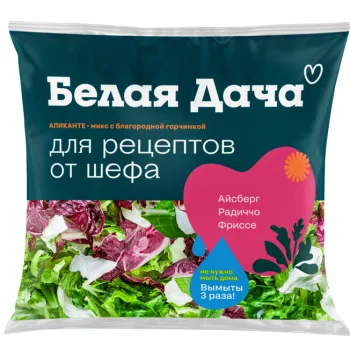 Салатный микс Аликанте 100гр Белая Дача