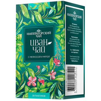 Чай Императорский 20пак Иван-чай с мелисой и мятой
