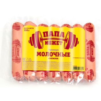 Сосиски Молочные Премиум Папа может 350 г