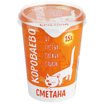 Сметана Короваево 15% БЗМЖ, 330г