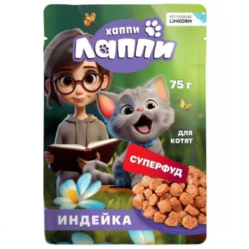 Кусочки Хаппи Лаппи в соусе с индейкой для котят, 75г