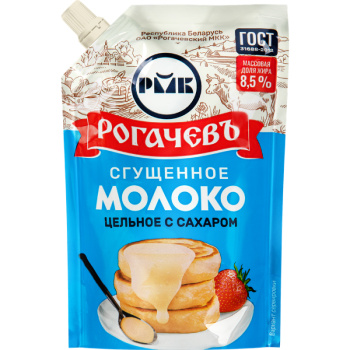 Сгущенное молоко Рогачевъ цельное с сахаром, 270г