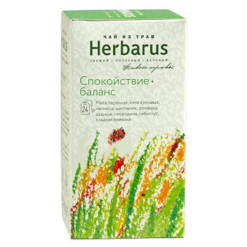 Чайный напиток травяной Herbarus Спокойствие баланс, 24 пакетиков