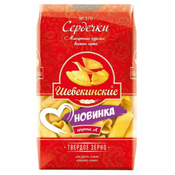 Макароны Шебекинские №370 Сердечки, 450г
