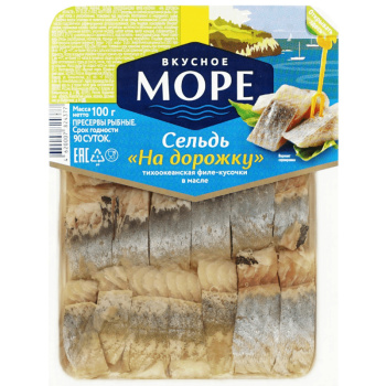 Сельдь филе в масле На дорожку Вкусное море, 100г