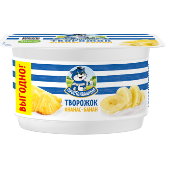 PRO_CHS_PAP-BAN_110_VGD_topfront