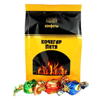 Конфеты ''Кочегар Петя'', 200г