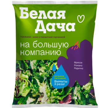 Салатный микс Тоскана 120г Белая Дача